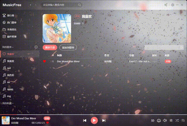 Buttercup Desktop